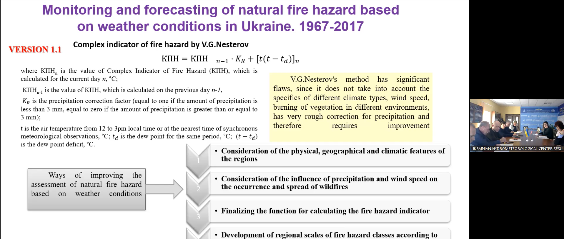 Учасники онлайн конференції Гідромет 1
