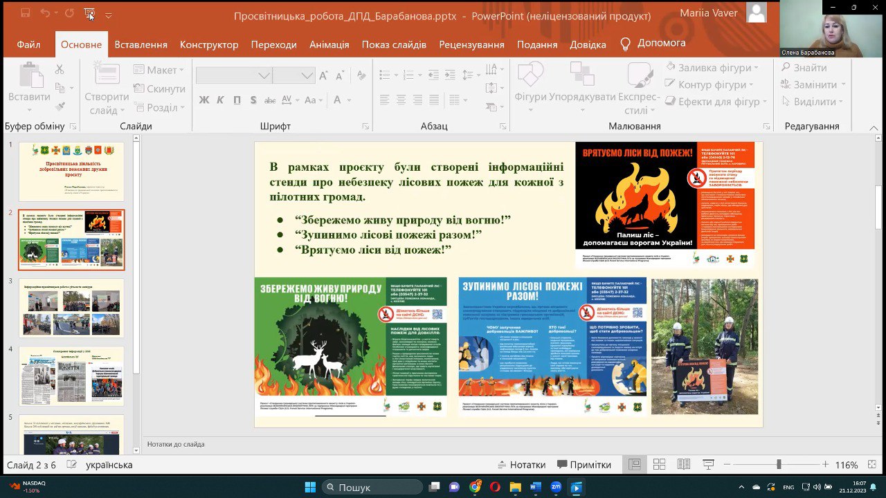 411491572 671061821882115 6836343590668537053 n